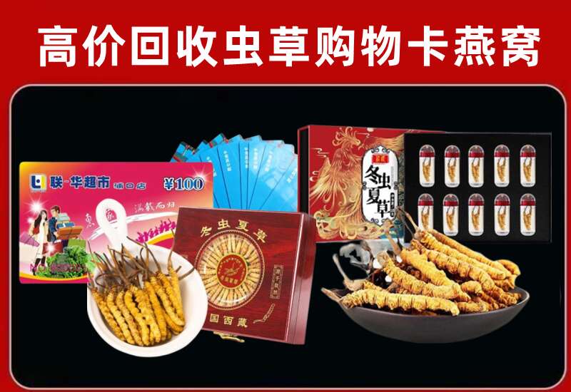 蒙自回收购物卡