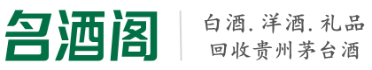 蒙自虚竹烟酒回收店