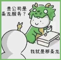 蒙自虚竹烟酒回收店